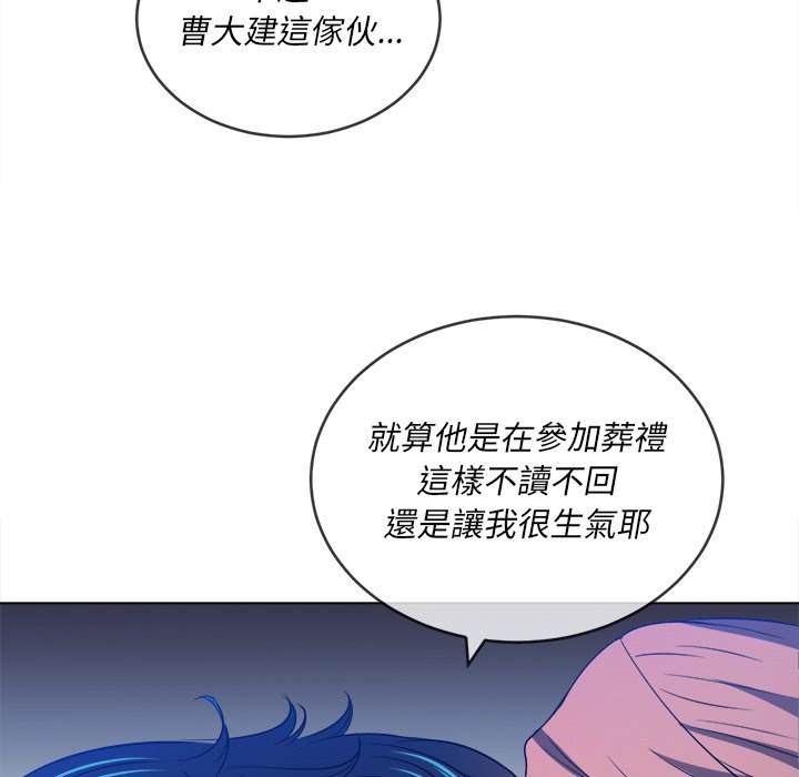 第90话 - 第26.jpg页