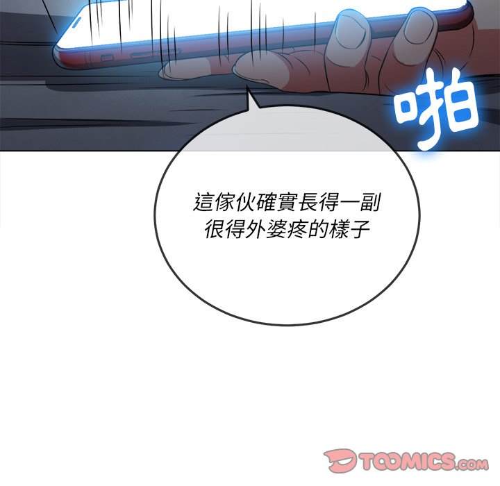 第90话 - 第30.jpg页