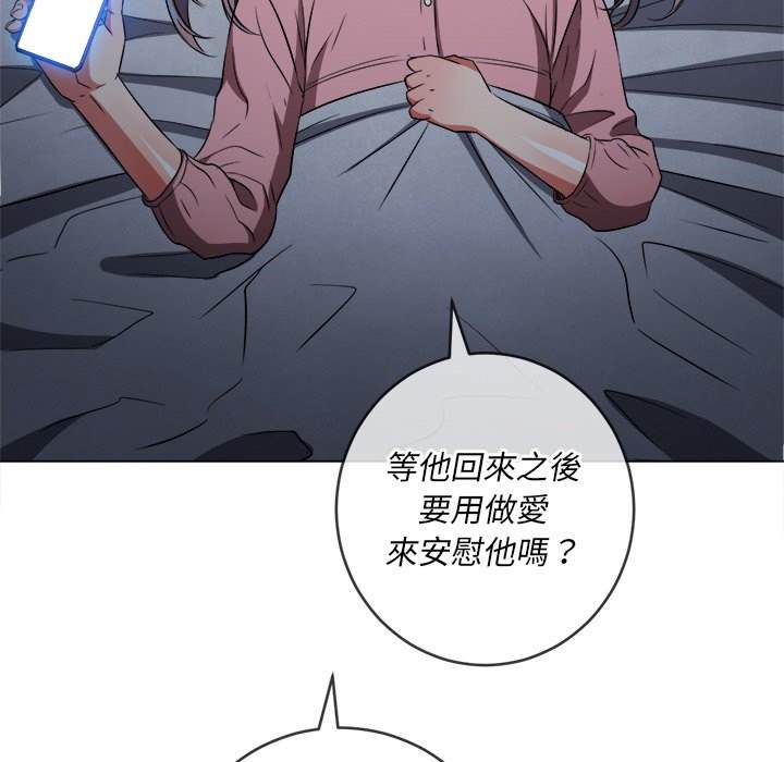 第90话 - 第32.jpg页