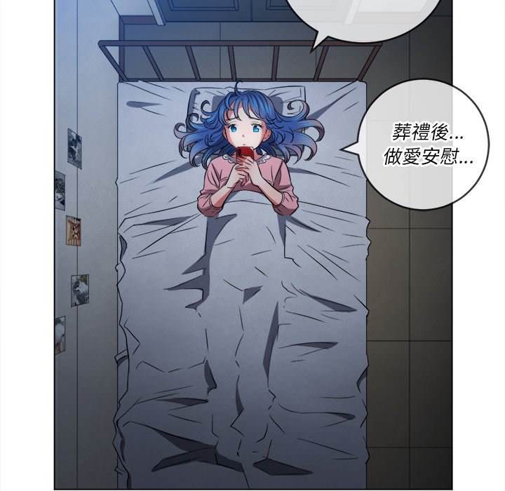 第90话 - 第34.jpg页