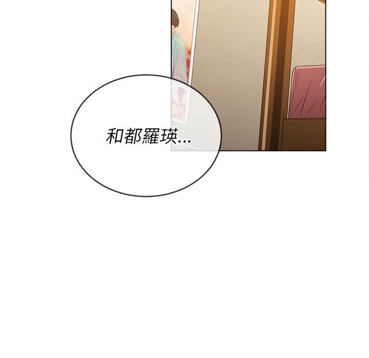 第90话 - 第37.jpg页