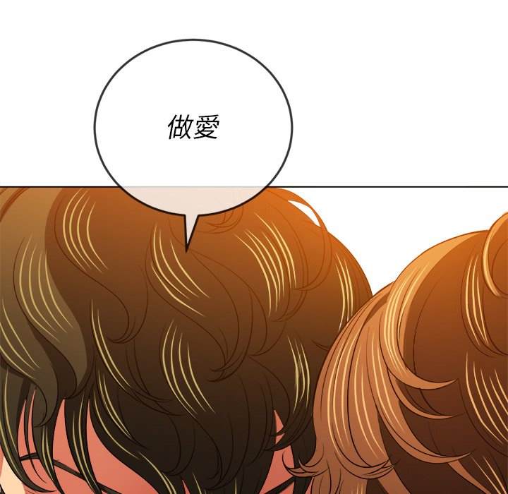 第90话 - 第38.jpg页