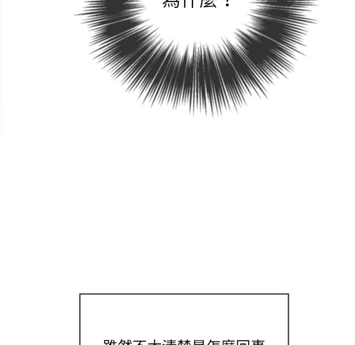 第90话 - 第43.jpg页