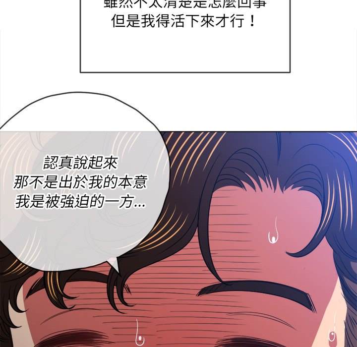 第90话 - 第44.jpg页