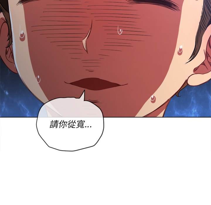 第90话 - 第45.jpg页