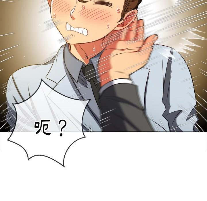 第90话 - 第47.jpg页
