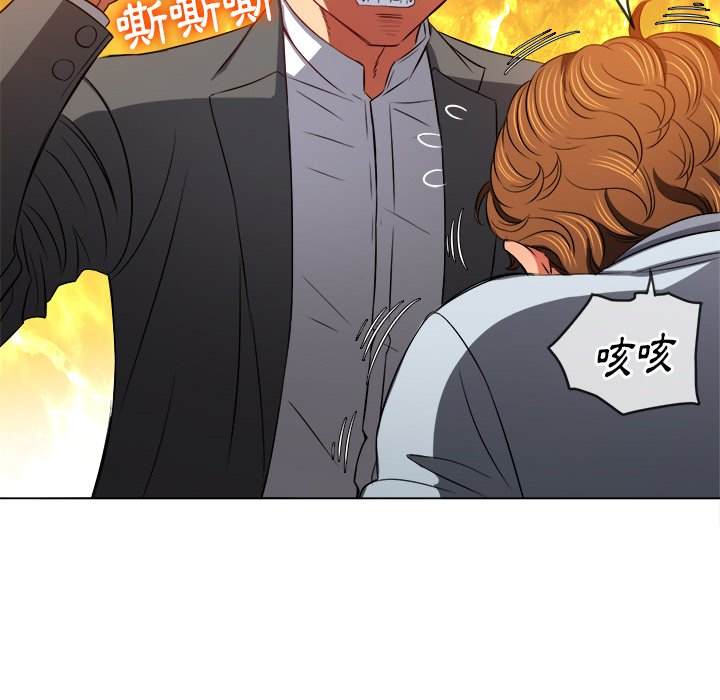 第90话 - 第49.jpg页
