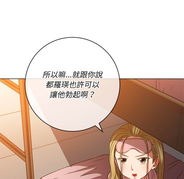 第90话 - 第50.jpg页