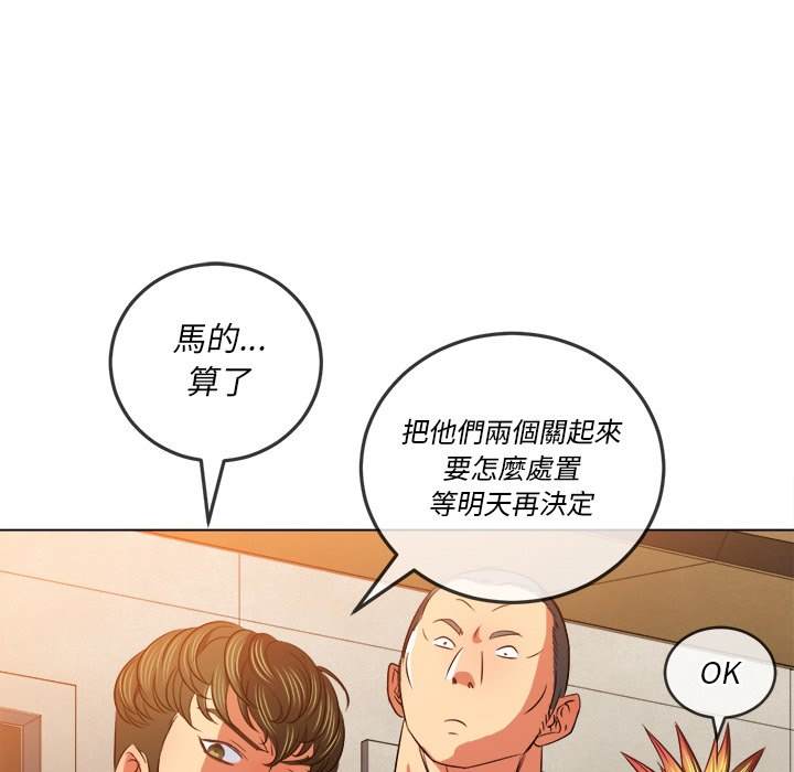 第90话 - 第52.jpg页