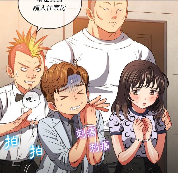 第90话 - 第54.jpg页