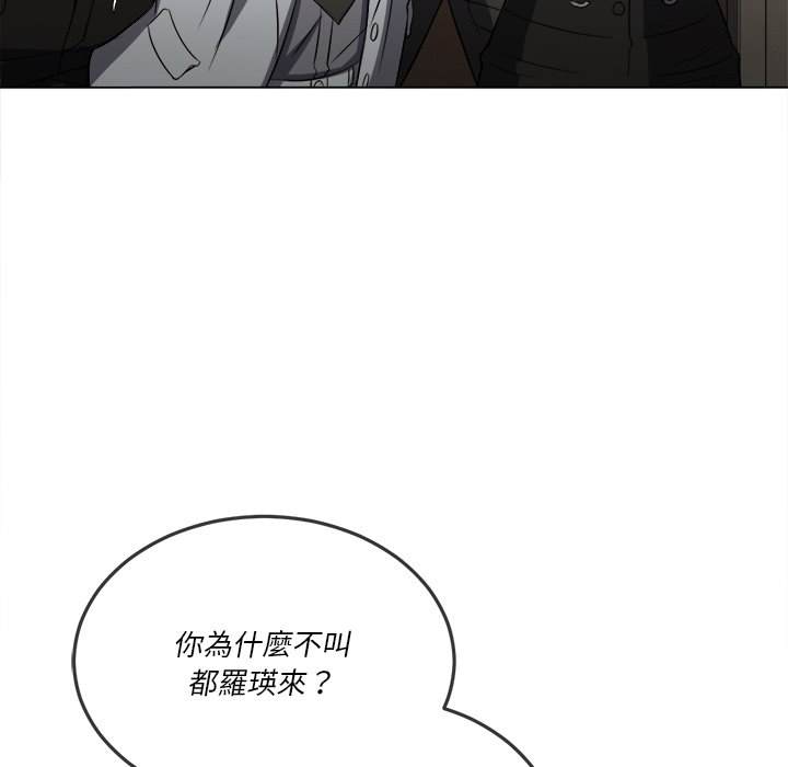 第90话 - 第55.jpg页