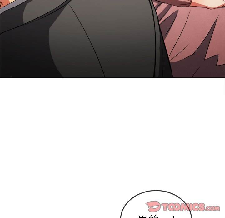 第90话 - 第57.jpg页