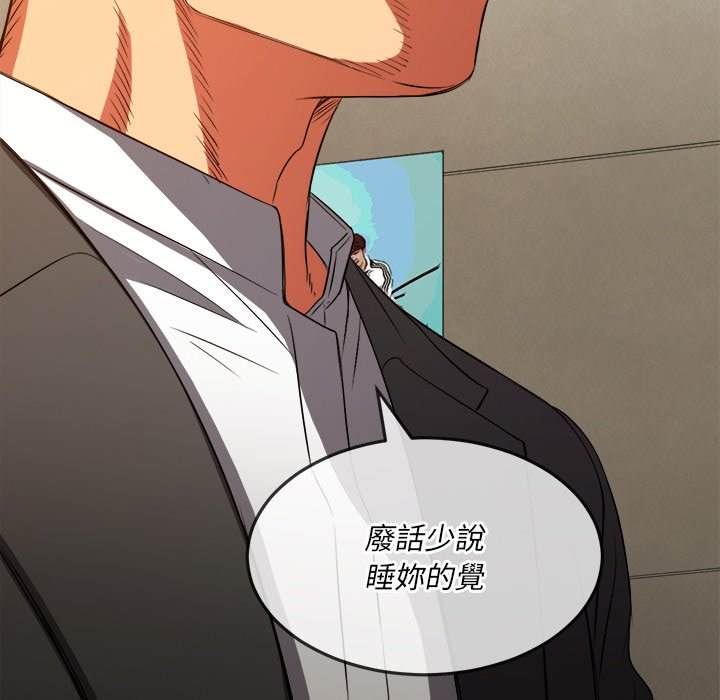 第90话 - 第59.jpg页