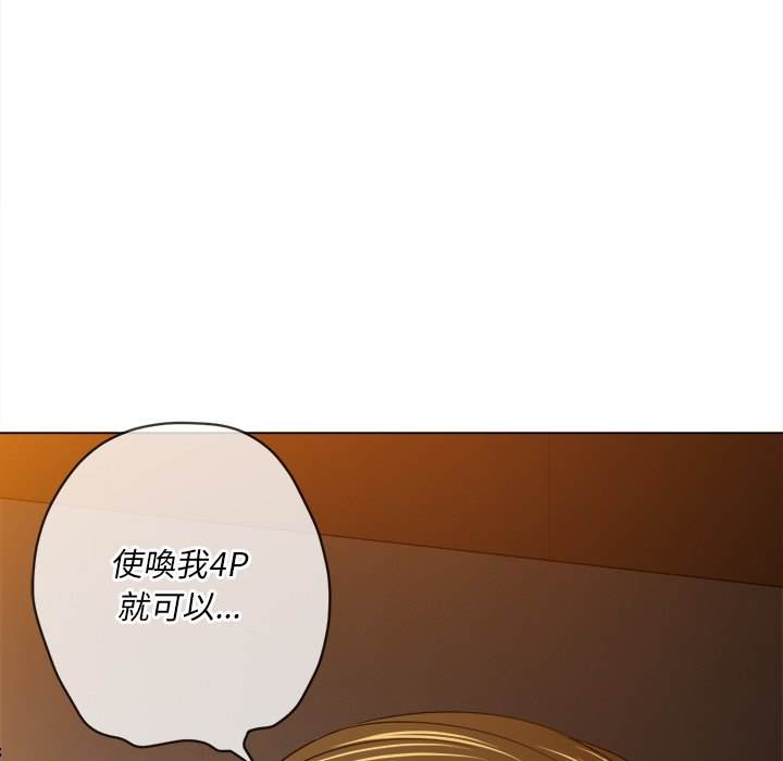 第90话 - 第62.jpg页