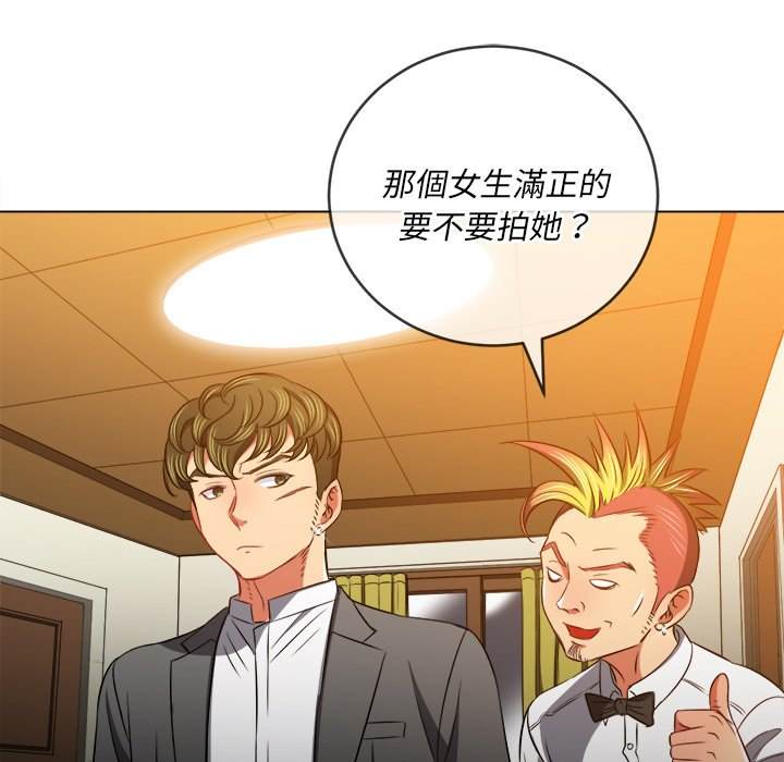 第90话 - 第65.jpg页