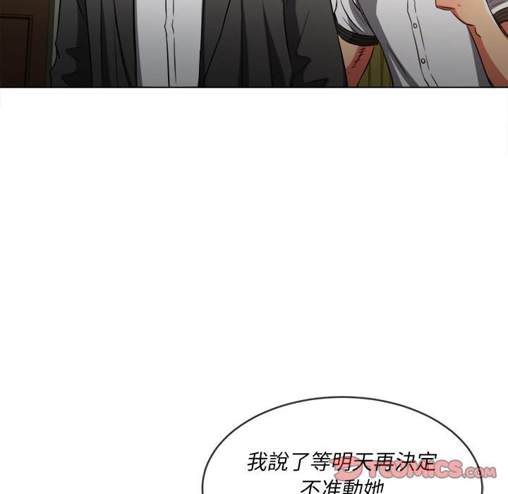 第90话 - 第66.jpg页