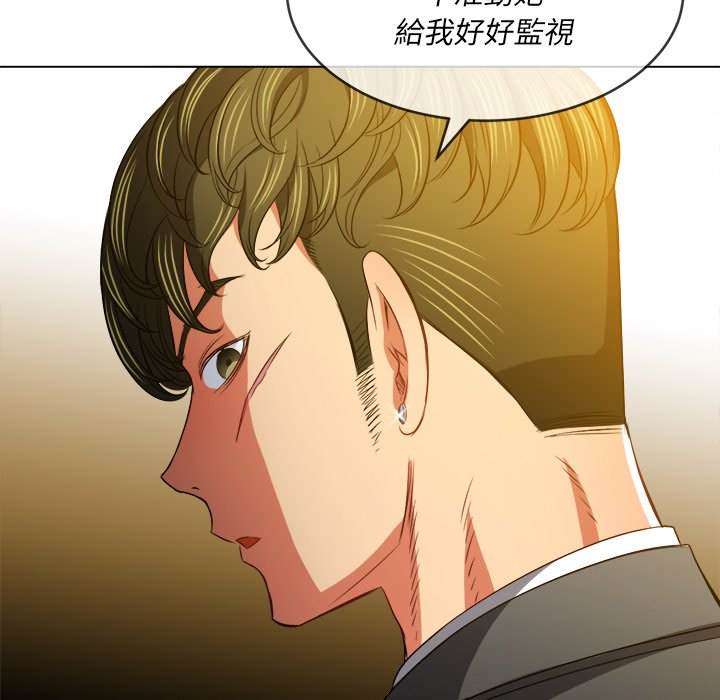 第90话 - 第67.jpg页