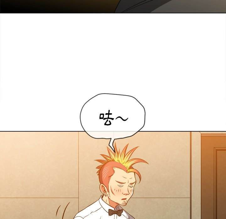 第90话 - 第68.jpg页