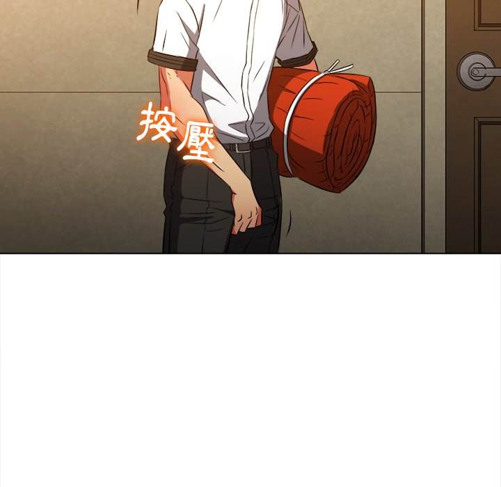 第90话 - 第69.jpg页