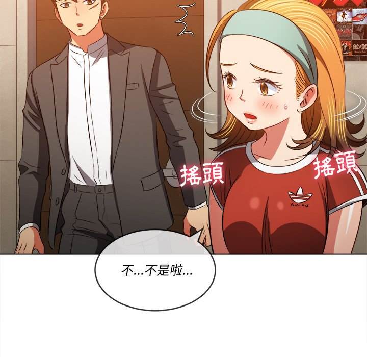 第90话 - 第74.jpg页