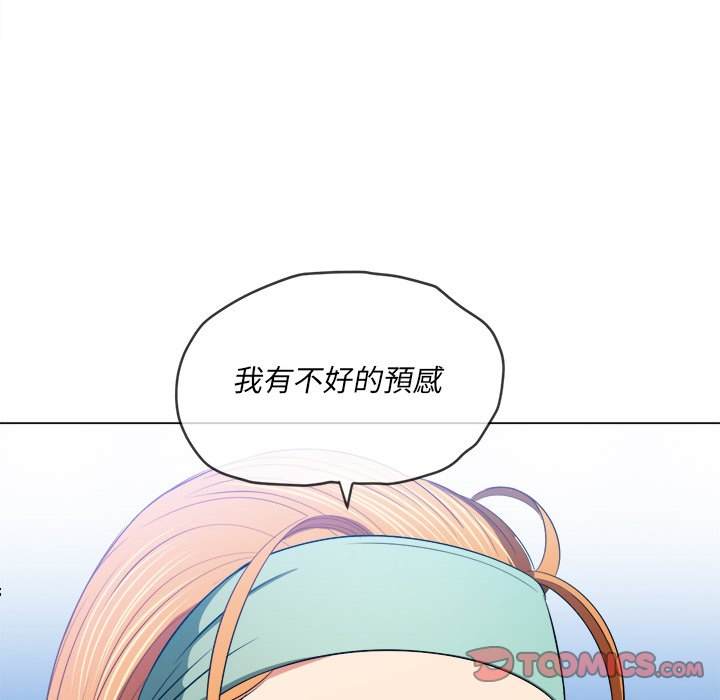 第90话 - 第75.jpg页