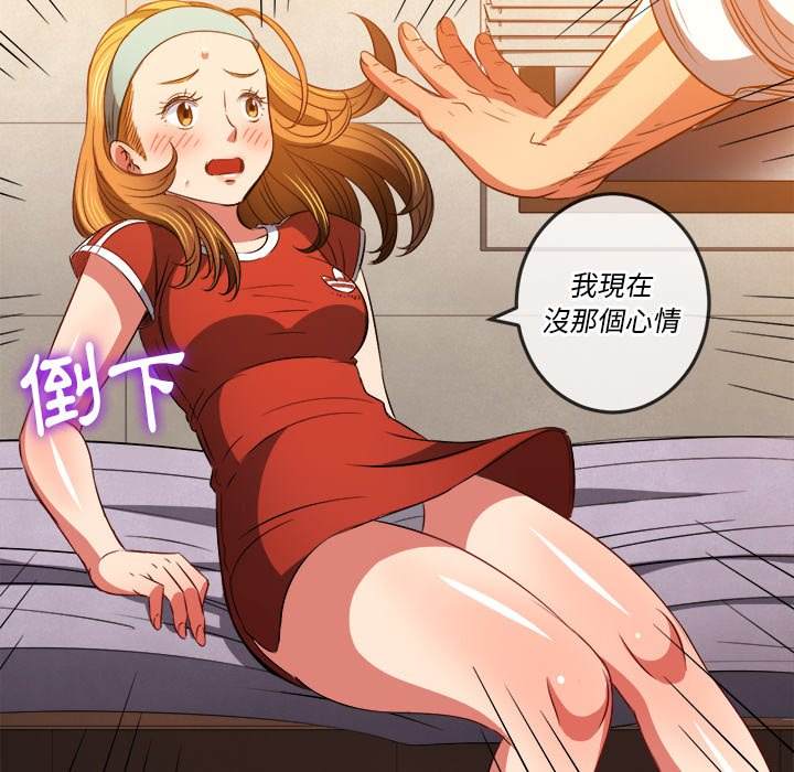 第90话 - 第79.jpg页