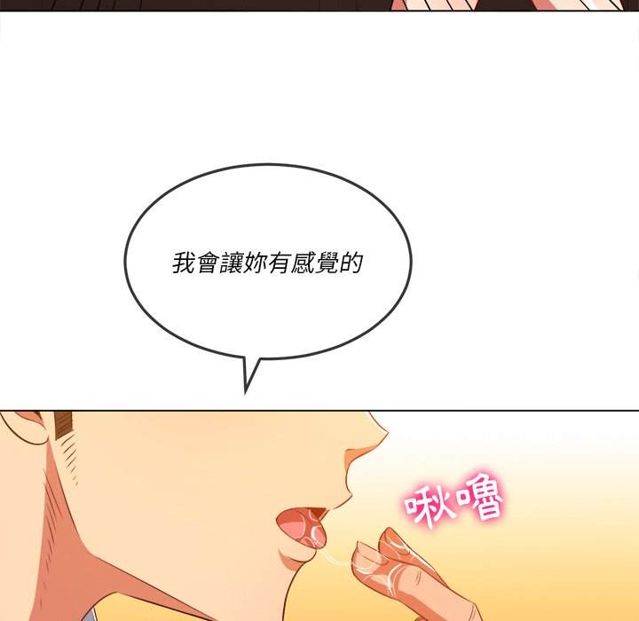 第90话 - 第80.jpg页