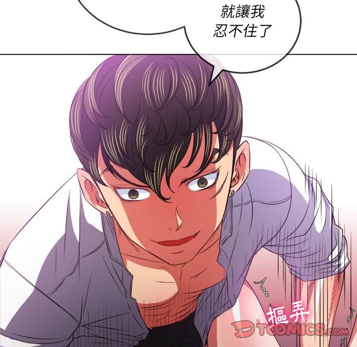 第90话 - 第84.jpg页