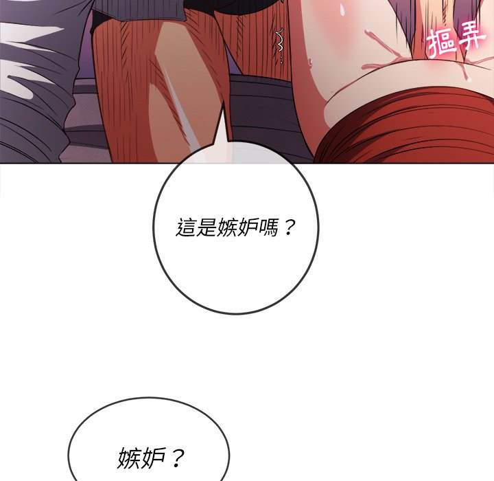 第90话 - 第85.jpg页
