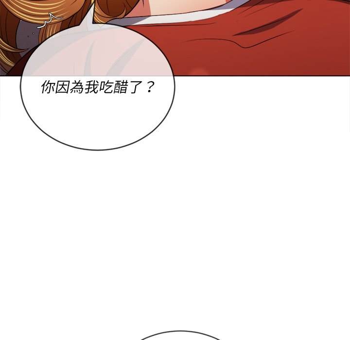 第90话 - 第87.jpg页