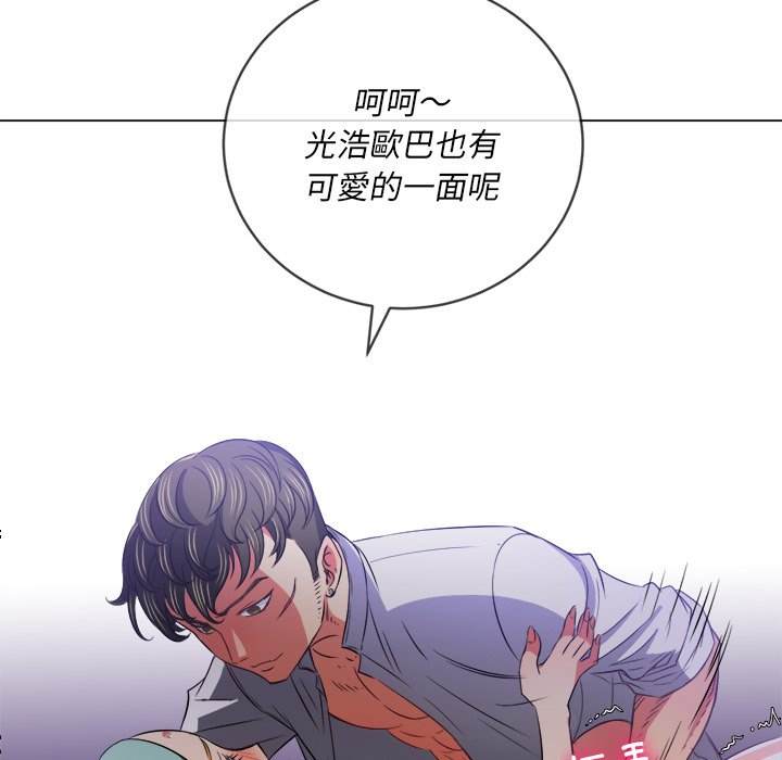 第90话 - 第88.jpg页