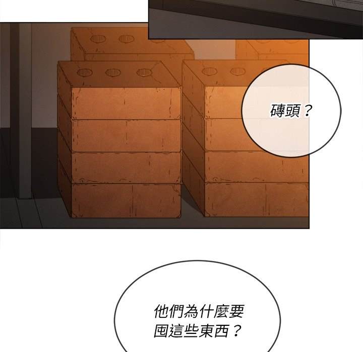 第90话 - 第97.jpg页