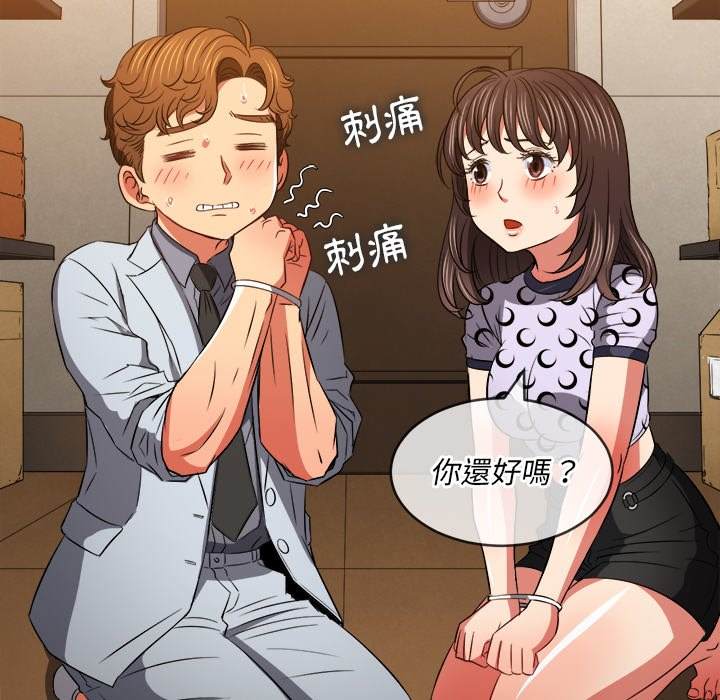 第90话 - 第99.jpg页