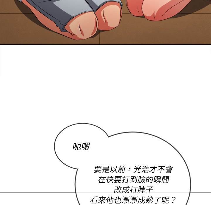 第90话 - 第100.jpg页