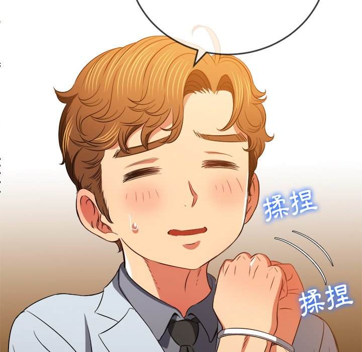 第90话 - 第101.jpg页