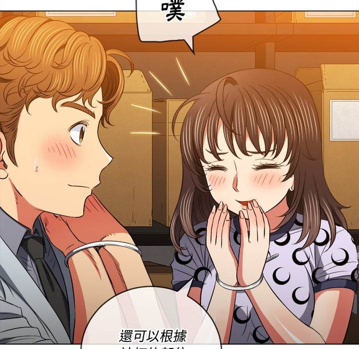 第90话 - 第103.jpg页