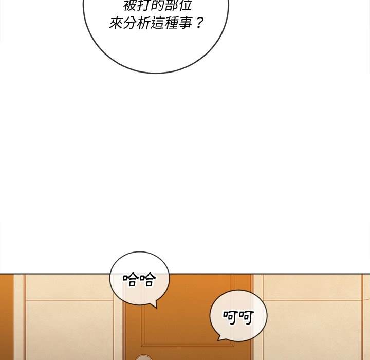 第90话 - 第104.jpg页