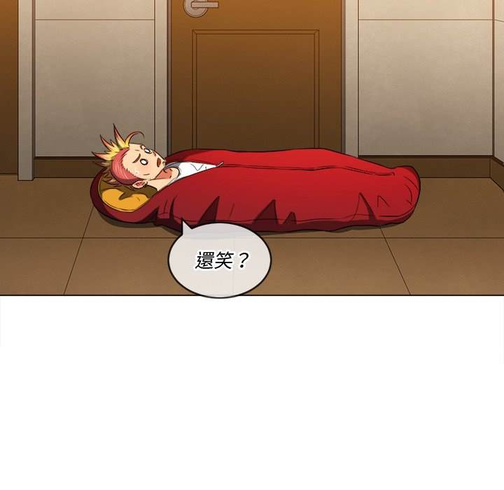 第90话 - 第105.jpg页