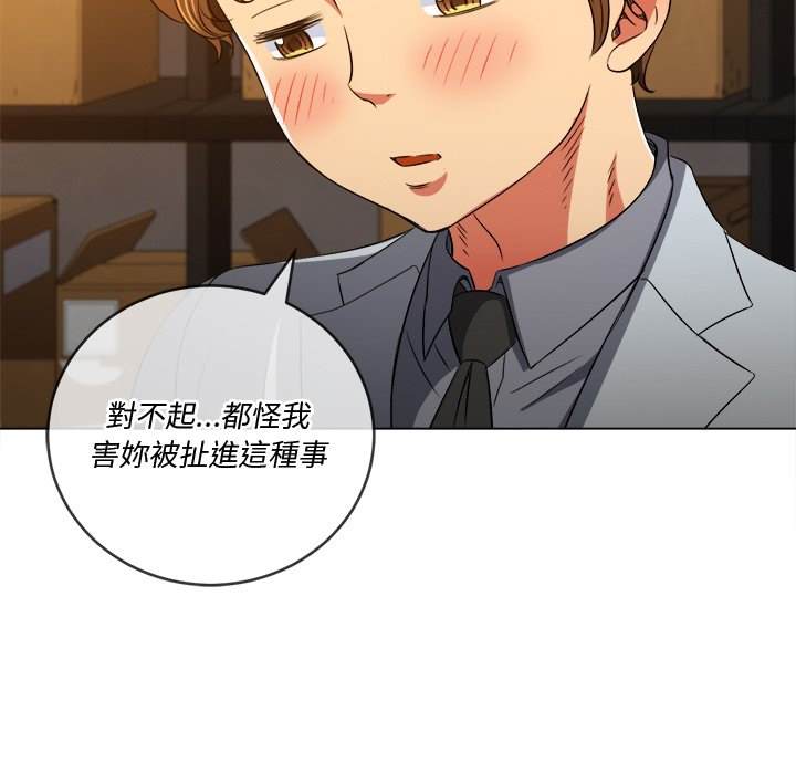 第90话 - 第107.jpg页