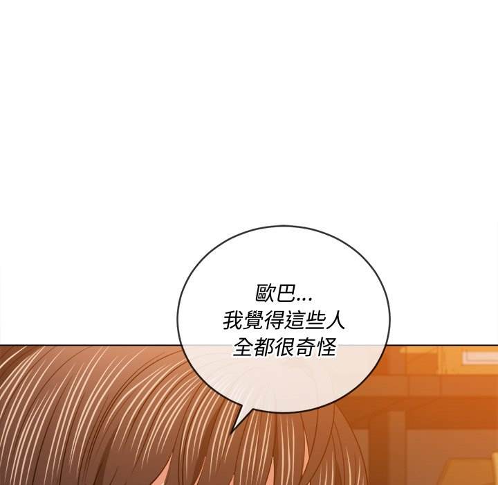 第90话 - 第108.jpg页