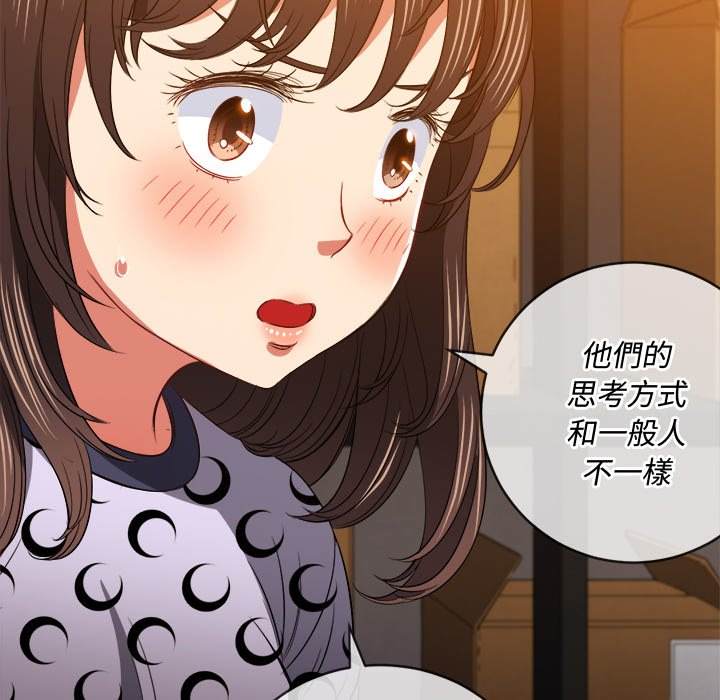 第90话 - 第109.jpg页