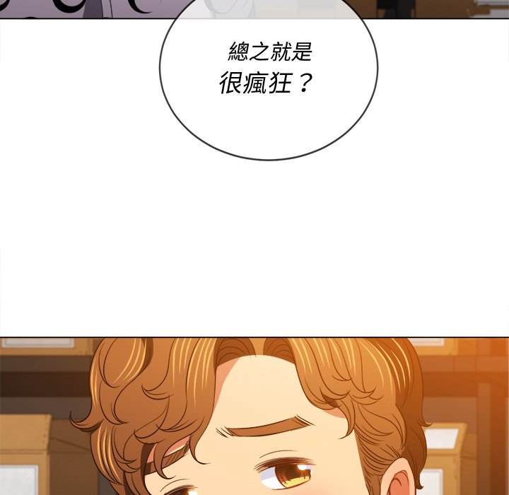 第90话 - 第110.jpg页