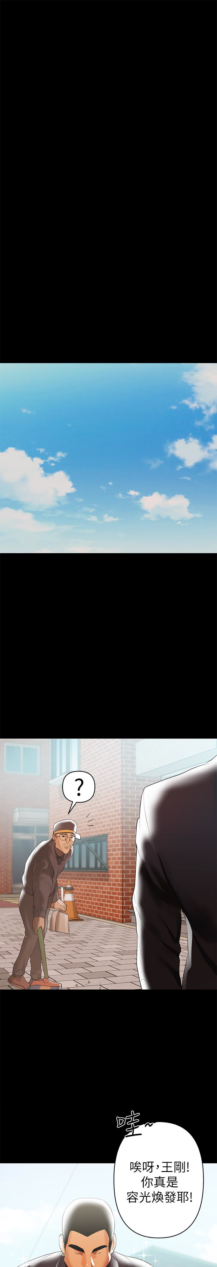 第5話-想感受母愛的客人 - 第13.jpg页