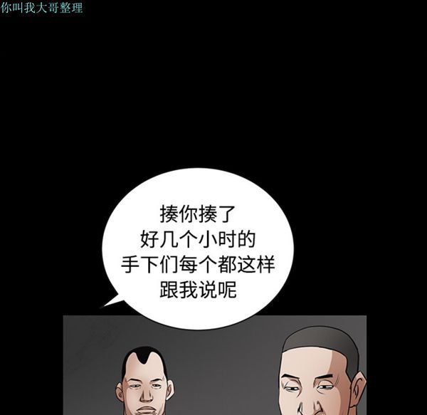 第 29 话 - 第188.jpg页