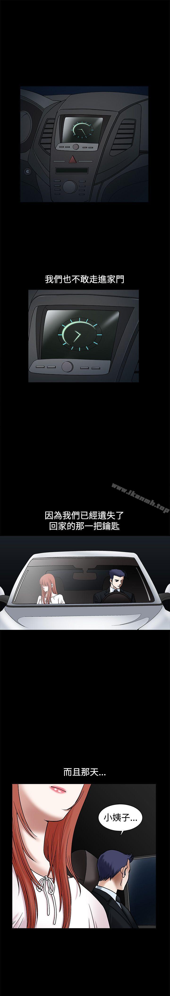 第20話 - 第42.jpg页