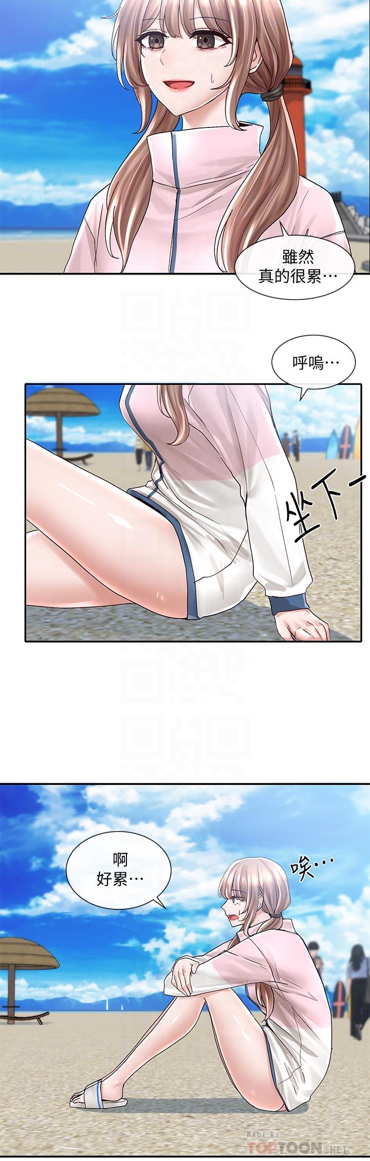 第78話-濕透的姐姐們 - 第4.jpg页