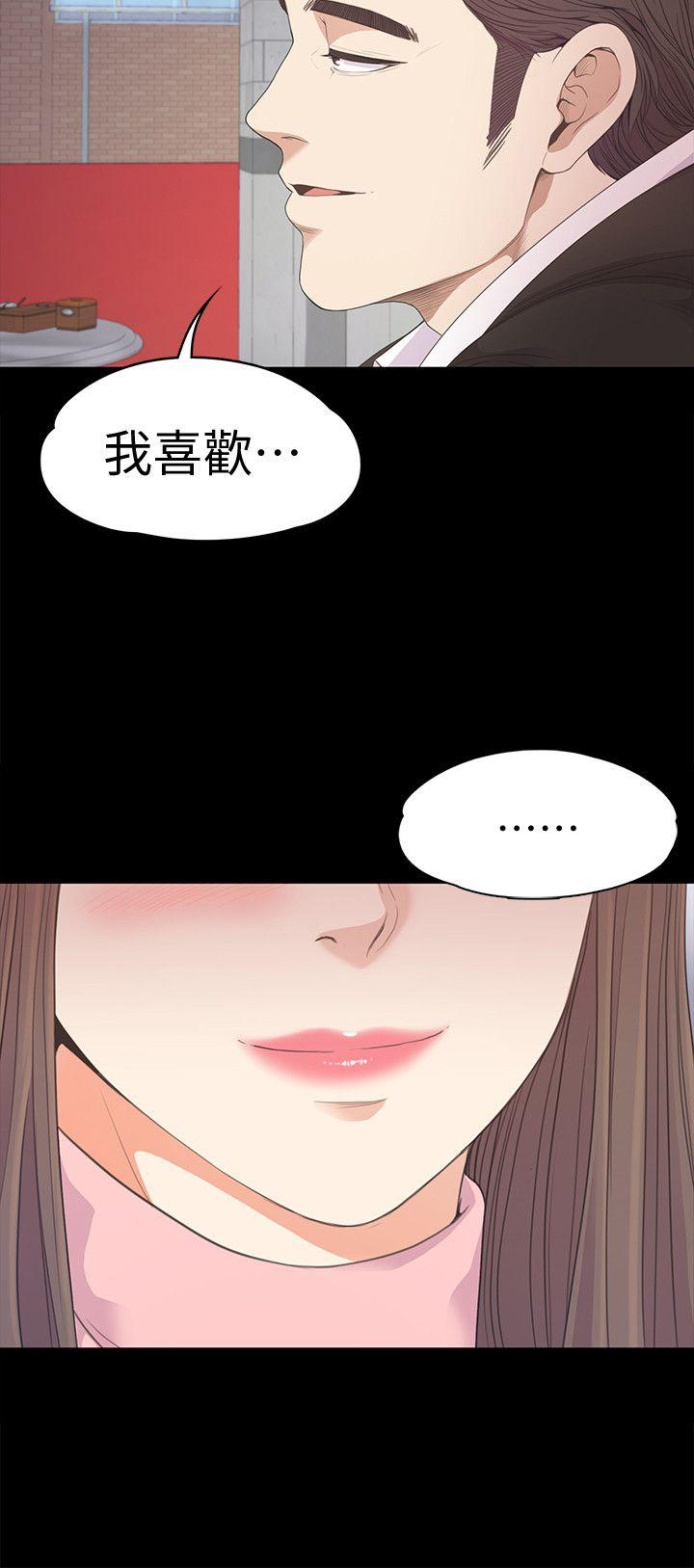 第42话-暴風雨前的寧靜 - 第32.jpg页