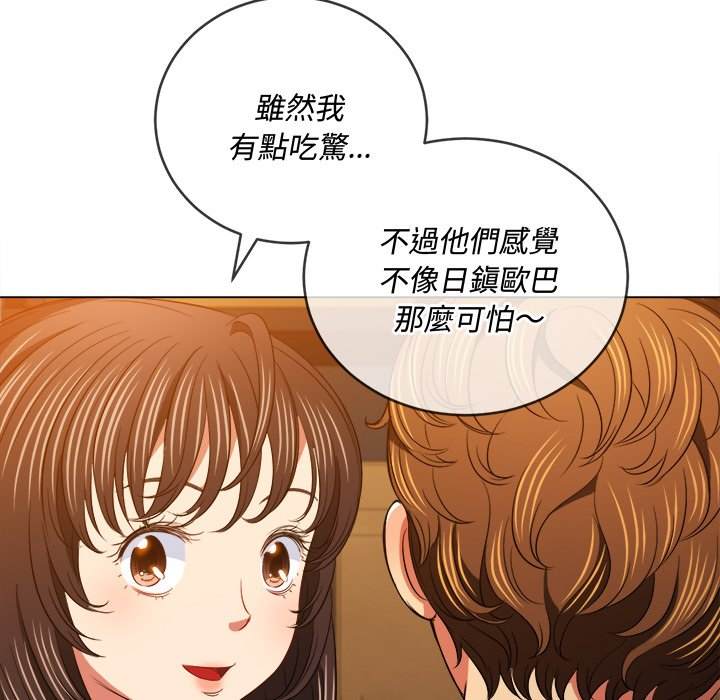 第90话 - 第112.jpg页