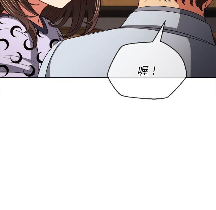 第90话 - 第113.jpg页