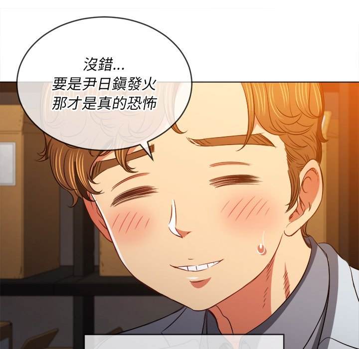第90话 - 第114.jpg页
